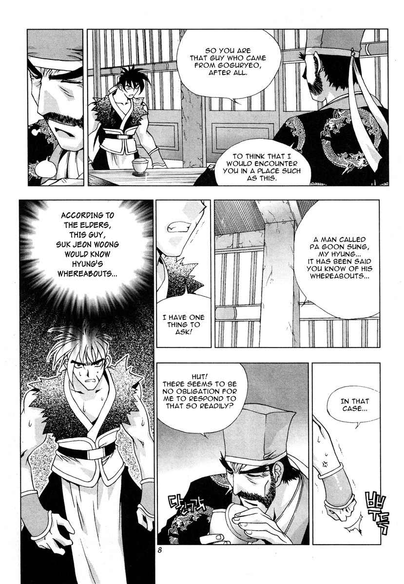 Chunrangyuljun Chapter 39 page 6 - Chapter 39