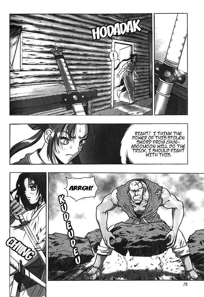 Chunrangyuljun Chapter 4 page 2 - Chapter 4