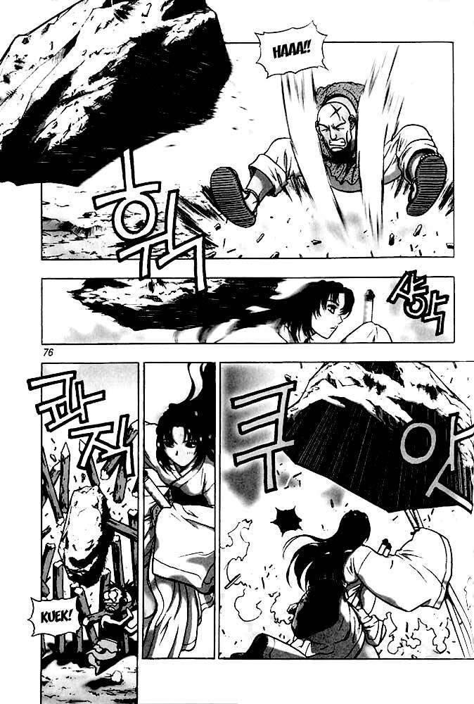 Chunrangyuljun Chapter 4 page 3 - Chapter 4