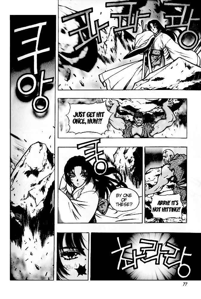 Chunrangyuljun Chapter 4 page 4 - Chapter 4