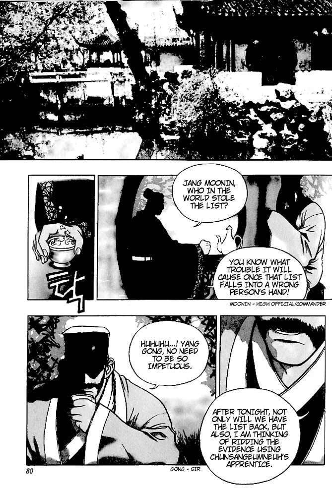 Chunrangyuljun Chapter 4 page 7 - Chapter 4