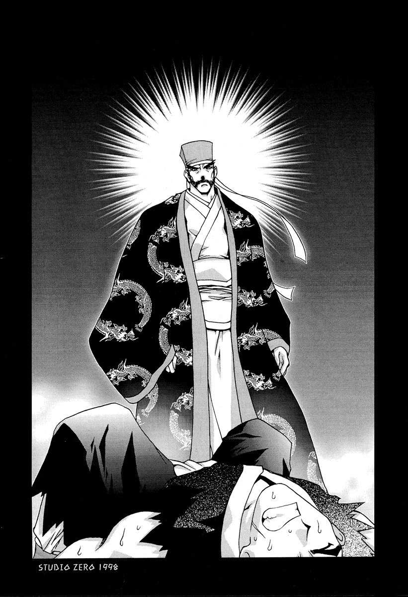 Chunrangyuljun Chapter 40 page 1 - Chapter 40