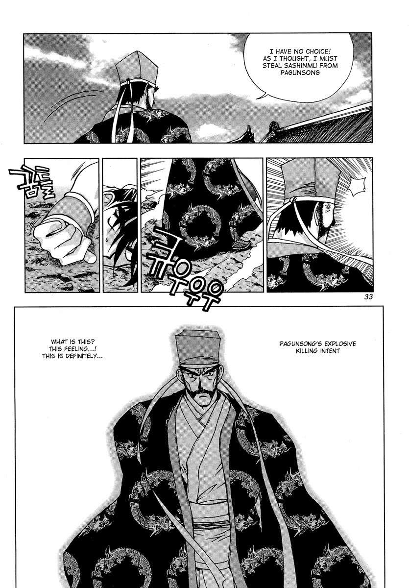 Chunrangyuljun Chapter 40 page 10 - Chapter 40