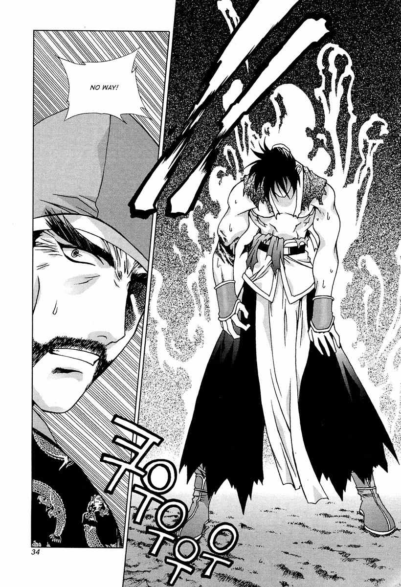 Chunrangyuljun Chapter 40 page 11 - Chapter 40