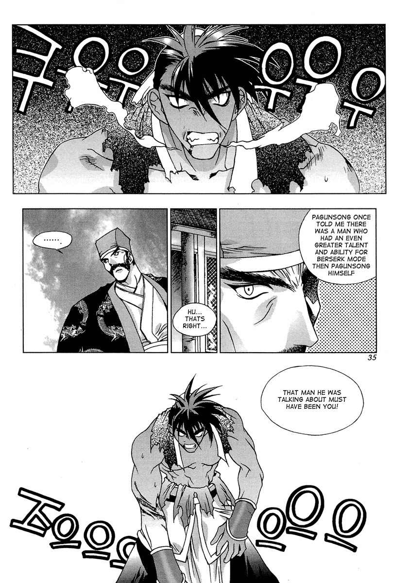 Chunrangyuljun Chapter 40 page 12 - Chapter 40