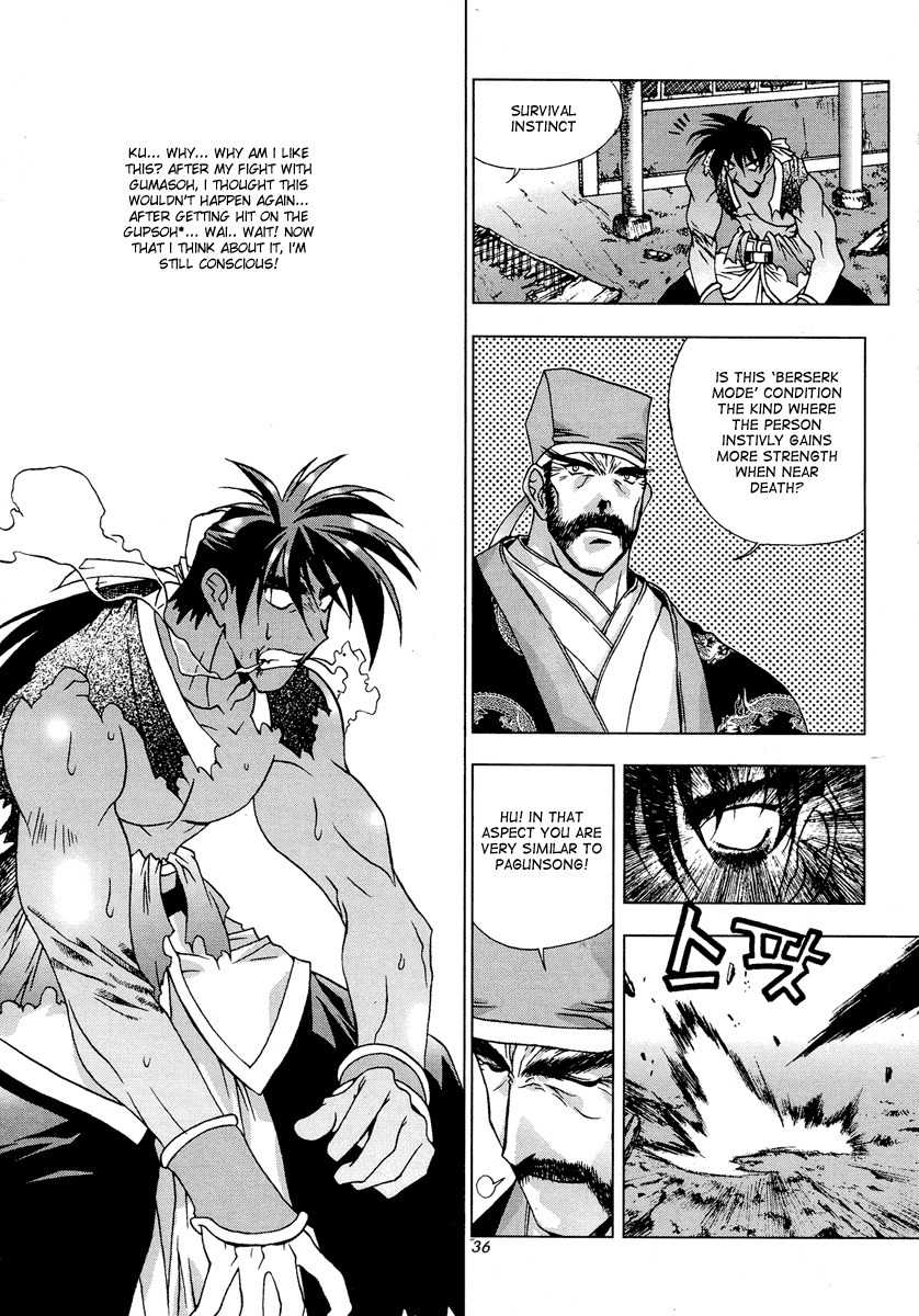 Chunrangyuljun Chapter 40 page 13 - Chapter 40