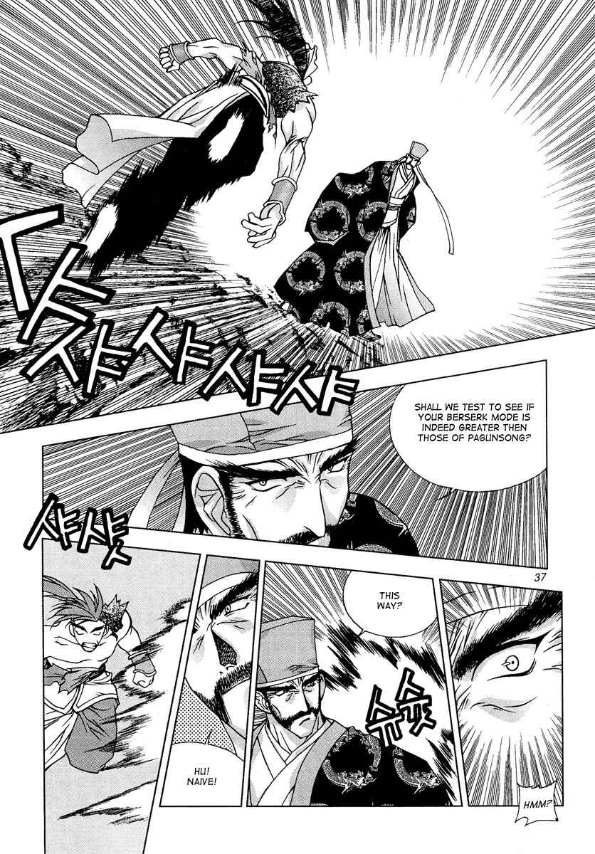 Chunrangyuljun Chapter 40 page 14 - Chapter 40