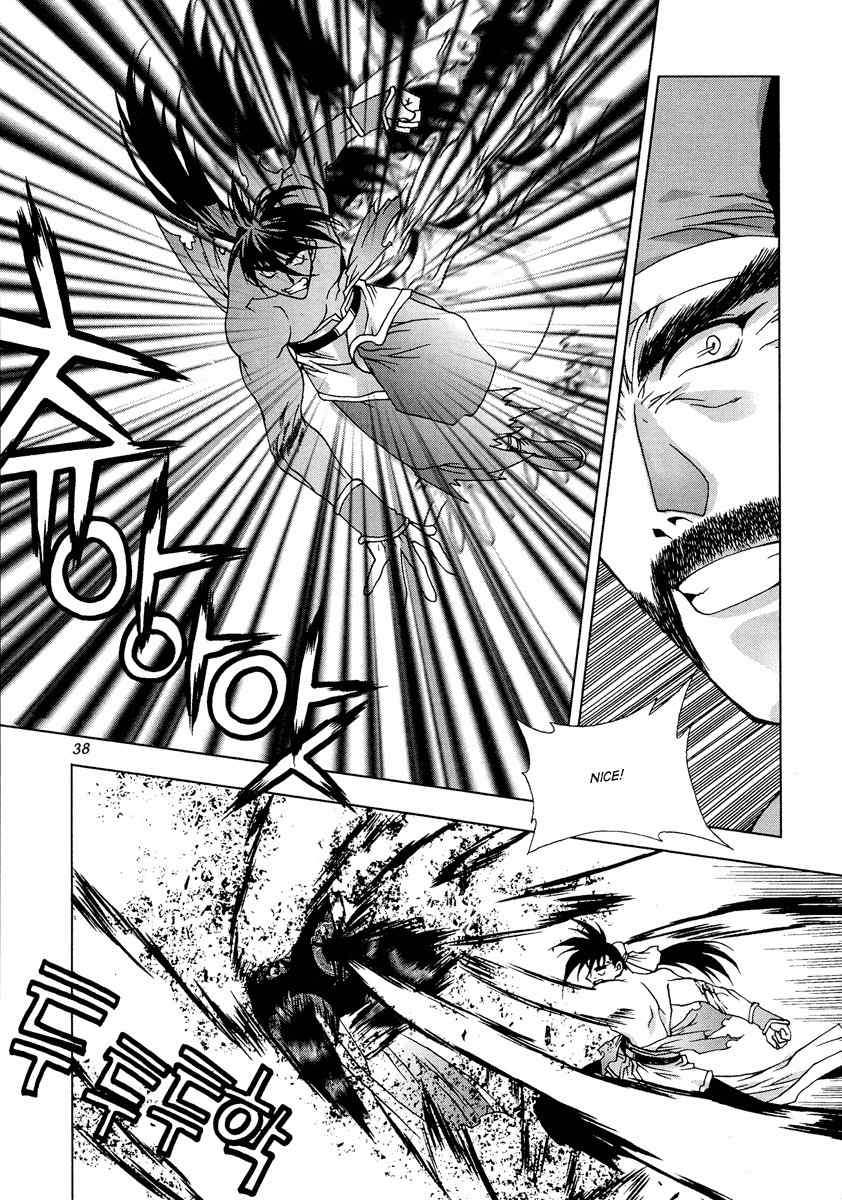 Chunrangyuljun Chapter 40 page 15 - Chapter 40