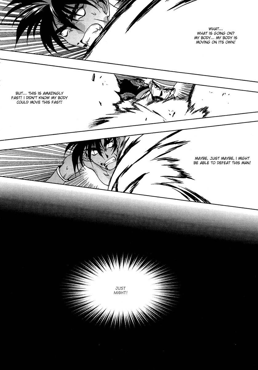 Chunrangyuljun Chapter 40 page 16 - Chapter 40