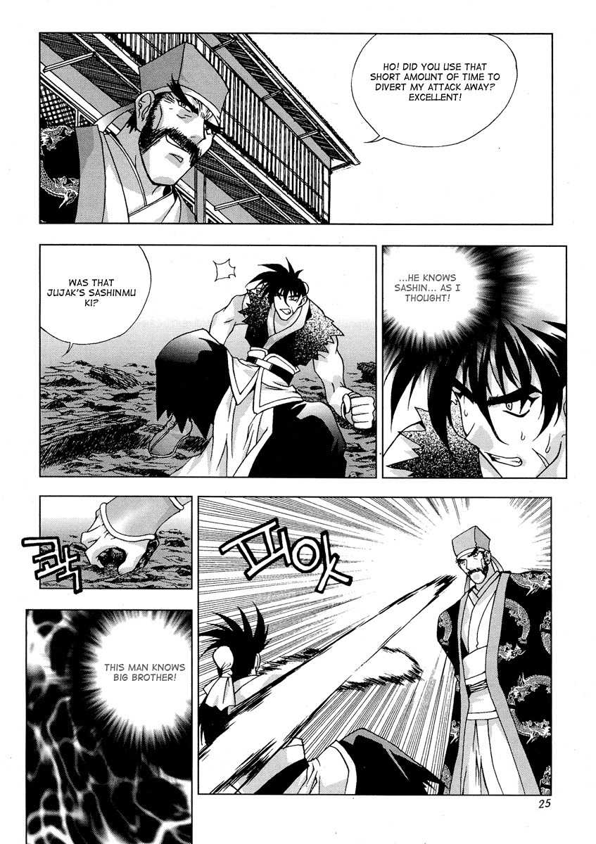 Chunrangyuljun Chapter 40 page 2 - Chapter 40