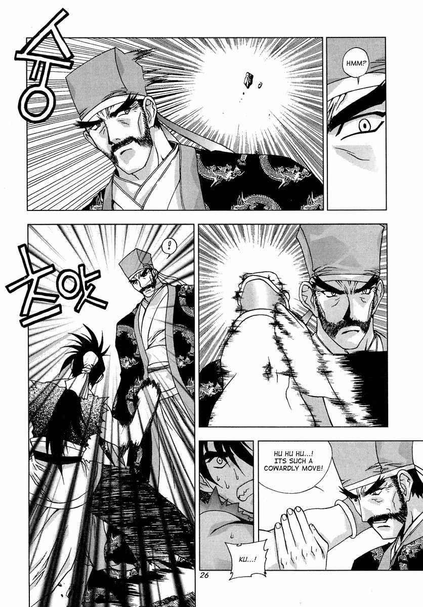 Chunrangyuljun Chapter 40 page 3 - Chapter 40