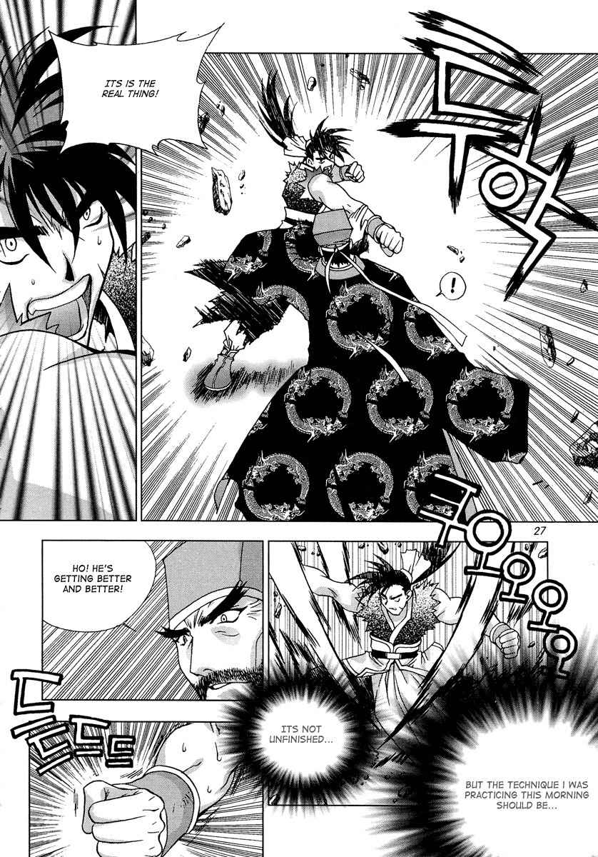 Chunrangyuljun Chapter 40 page 4 - Chapter 40