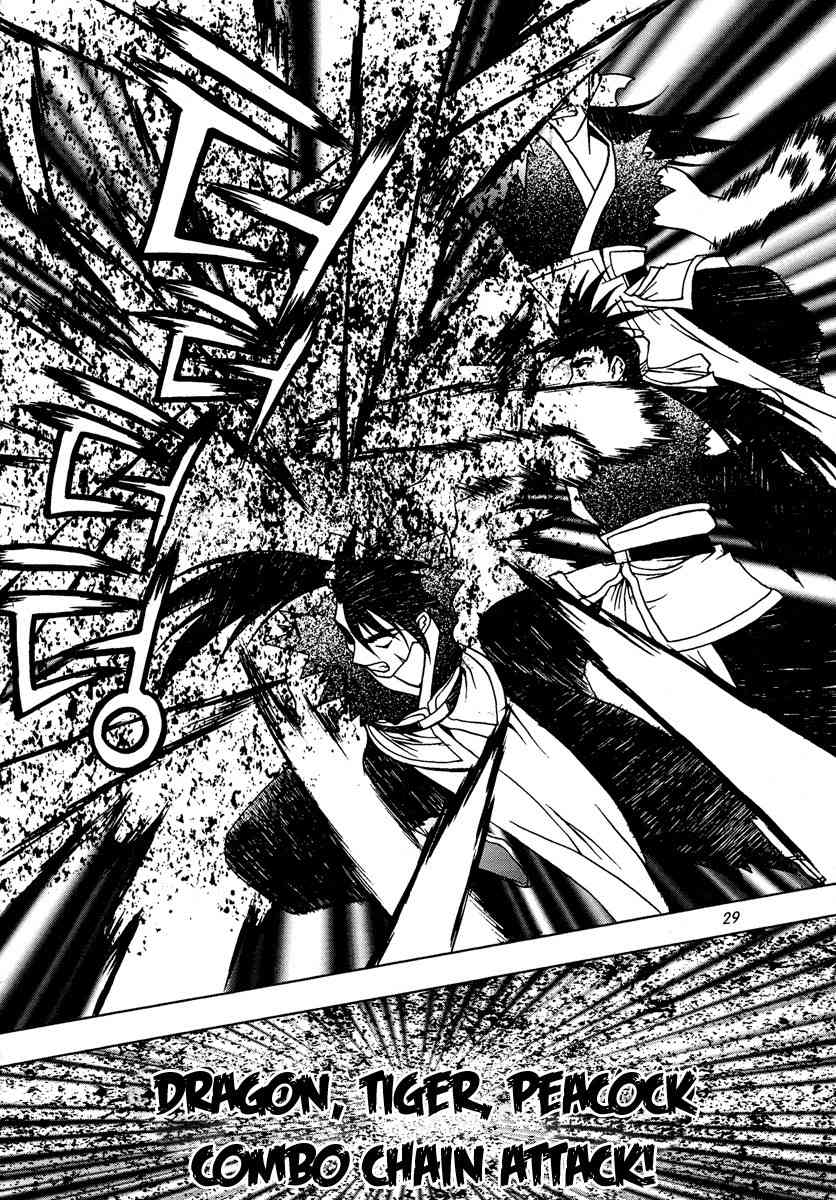 Chunrangyuljun Chapter 40 page 6 - Chapter 40