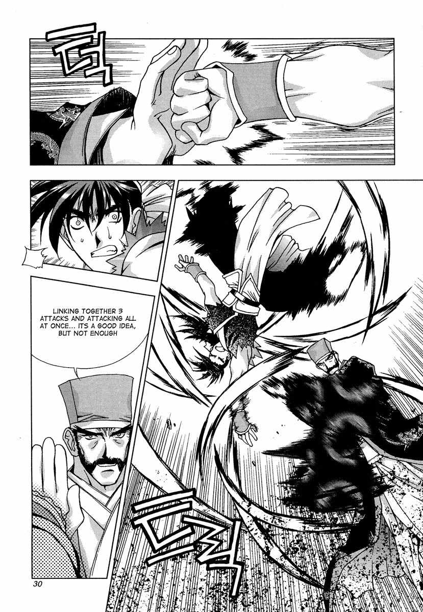 Chunrangyuljun Chapter 40 page 7 - Chapter 40