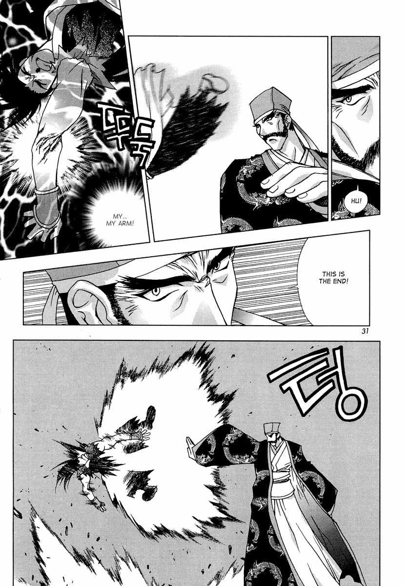 Chunrangyuljun Chapter 40 page 8 - Chapter 40