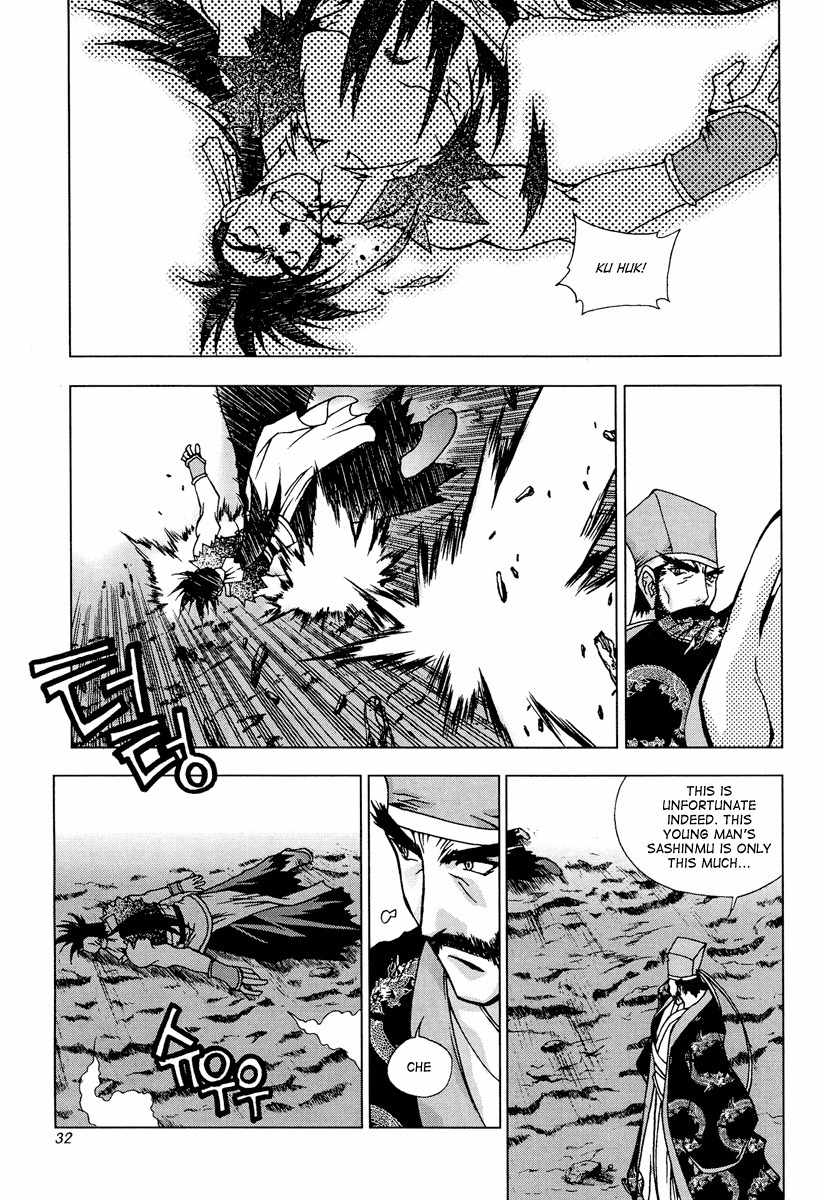 Chunrangyuljun Chapter 40 page 9 - Chapter 40