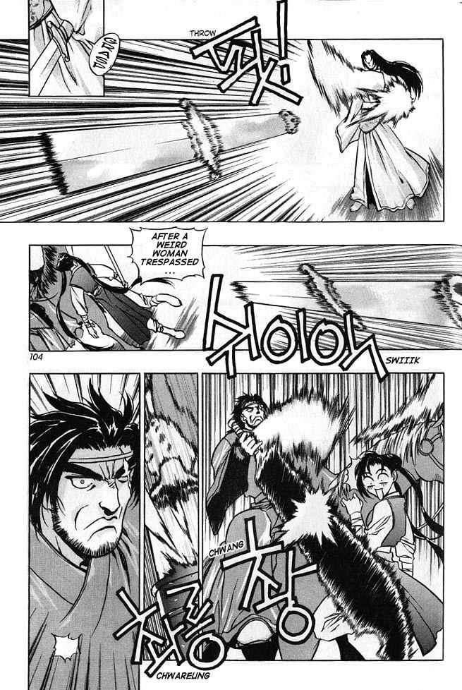 Chunrangyuljun Chapter 5 page 14 - Chapter 5