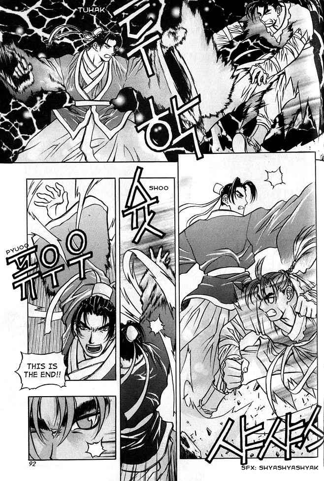 Chunrangyuljun Chapter 5 page 2 - Chapter 5