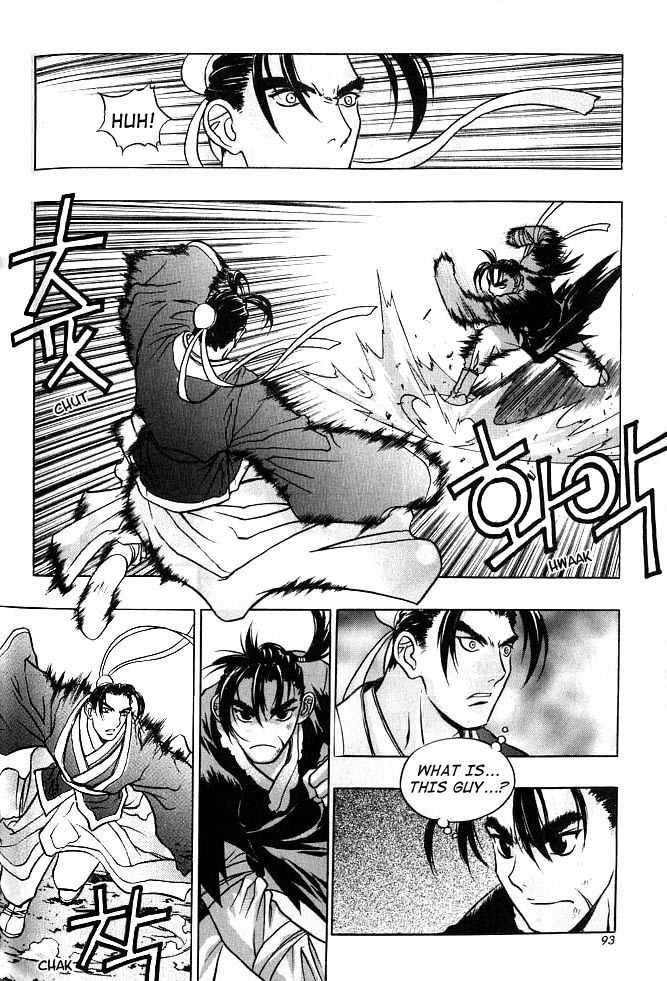 Chunrangyuljun Chapter 5 page 3 - Chapter 5