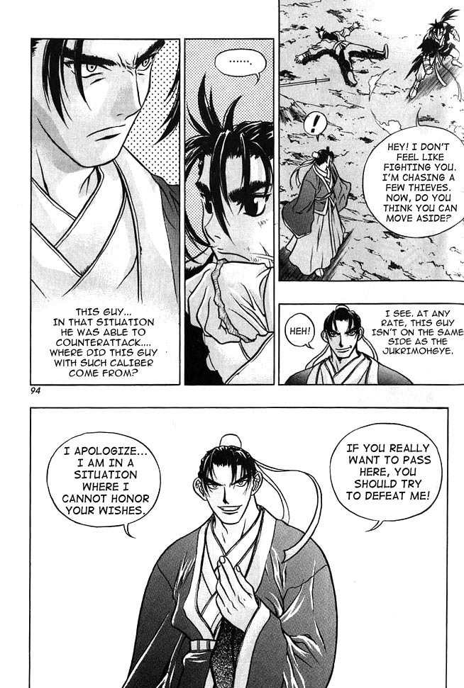 Chunrangyuljun Chapter 5 page 4 - Chapter 5