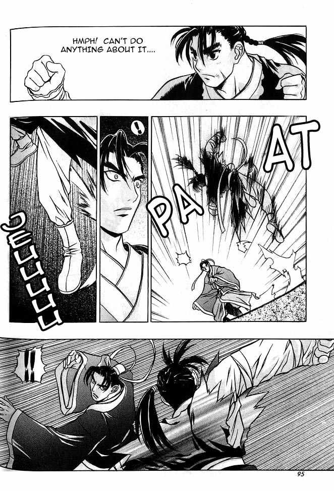 Chunrangyuljun Chapter 5 page 5 - Chapter 5