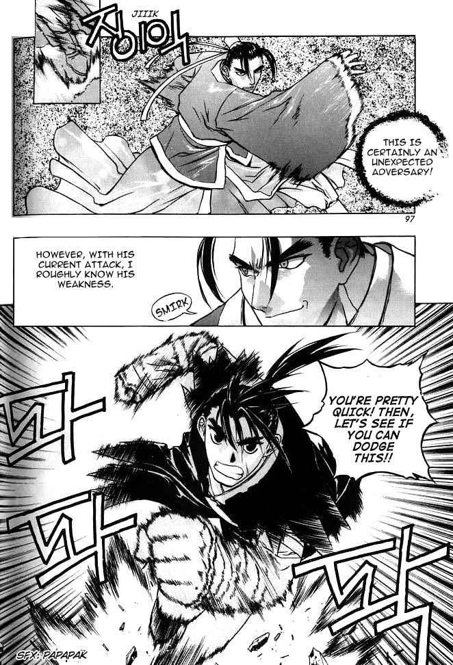 Chunrangyuljun Chapter 5 page 7 - Chapter 5