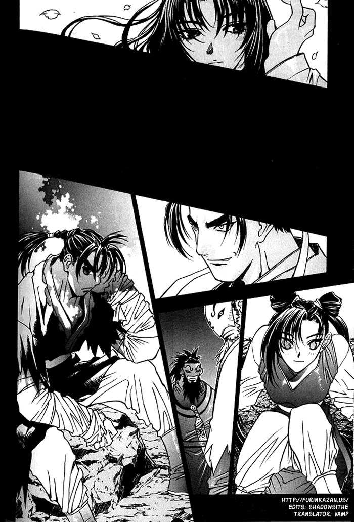 Chunrangyuljun Chapter 6 page 1 - Chapter 6