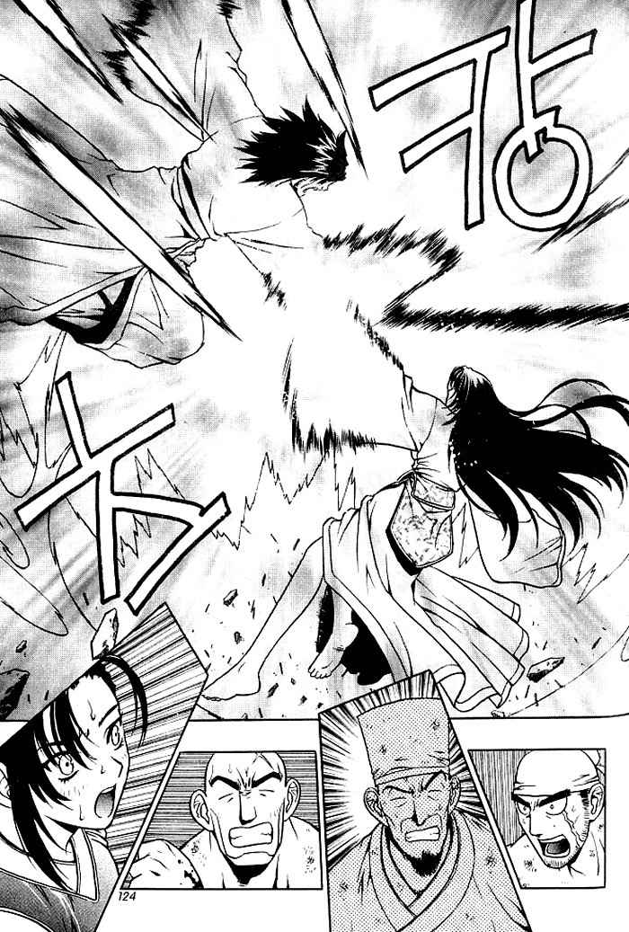 Chunrangyuljun Chapter 6 page 16 - Chapter 6