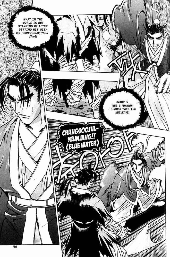 Chunrangyuljun Chapter 6 page 2 - Chapter 6