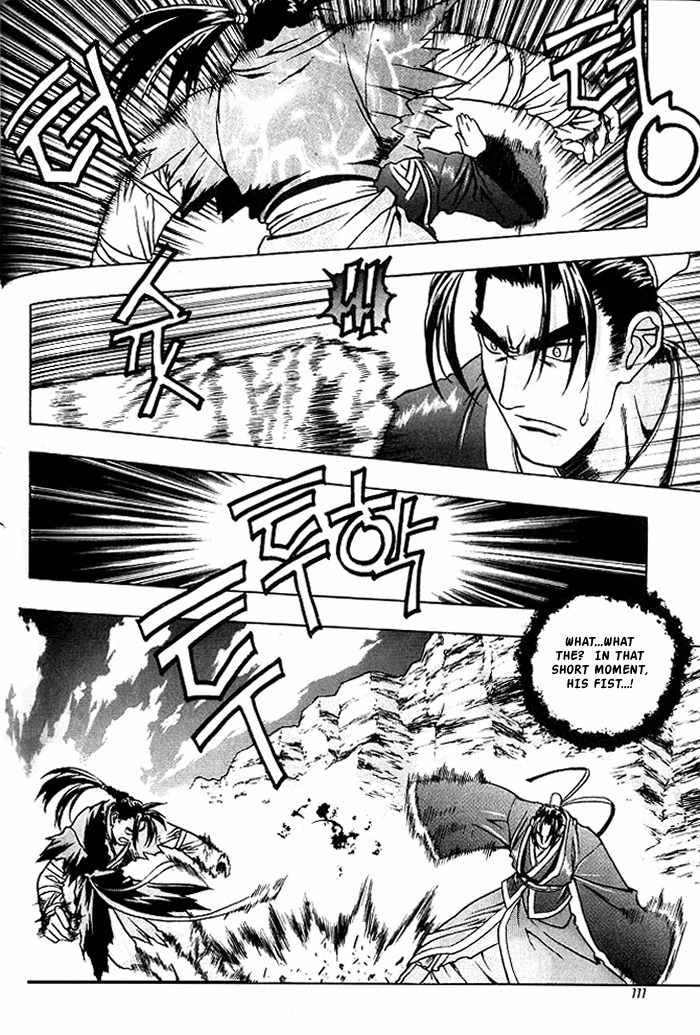 Chunrangyuljun Chapter 6 page 3 - Chapter 6