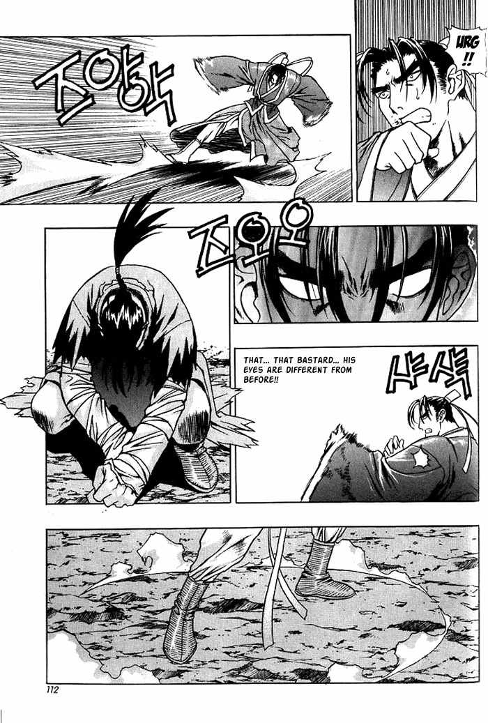 Chunrangyuljun Chapter 6 page 4 - Chapter 6