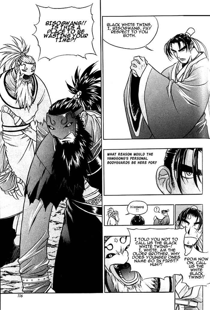 Chunrangyuljun Chapter 6 page 8 - Chapter 6