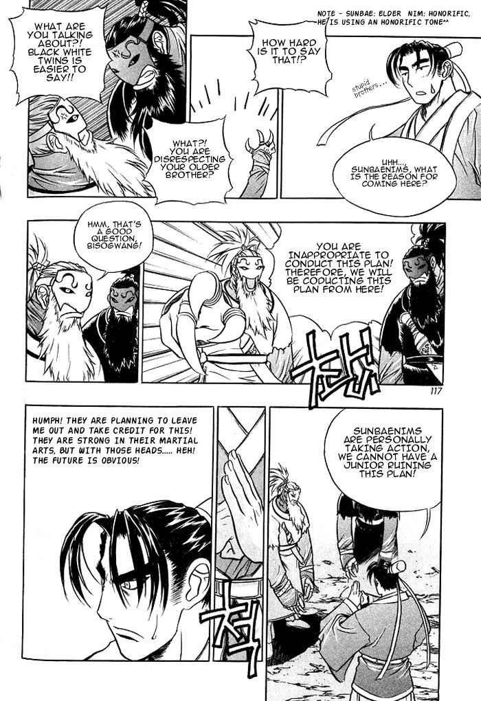 Chunrangyuljun Chapter 6 page 9 - Chapter 6