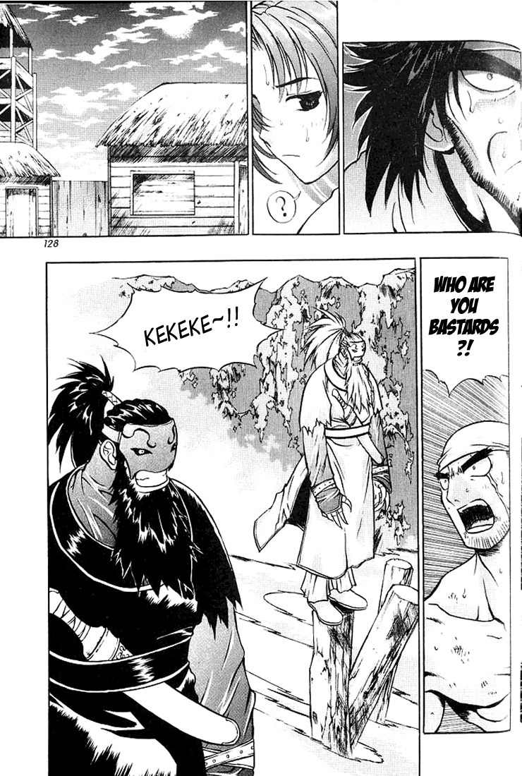 Chunrangyuljun Chapter 7 page 1 - Chapter 7