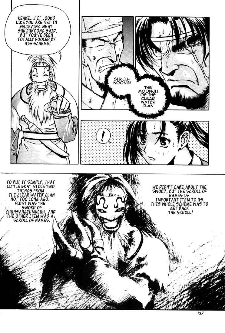 Chunrangyuljun Chapter 7 page 10 - Chapter 7