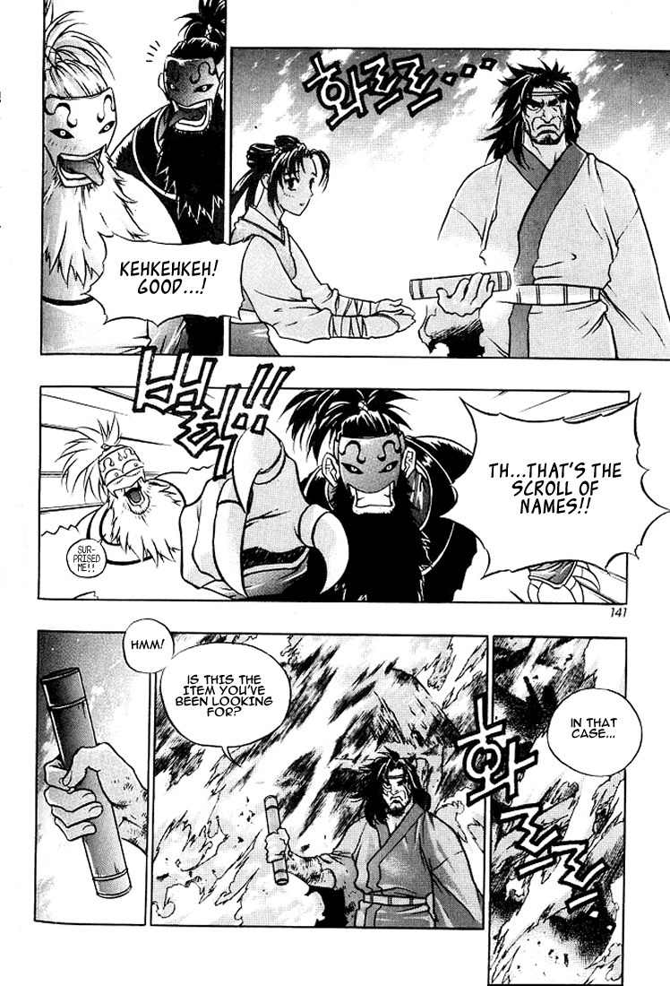 Chunrangyuljun Chapter 7 page 14 - Chapter 7