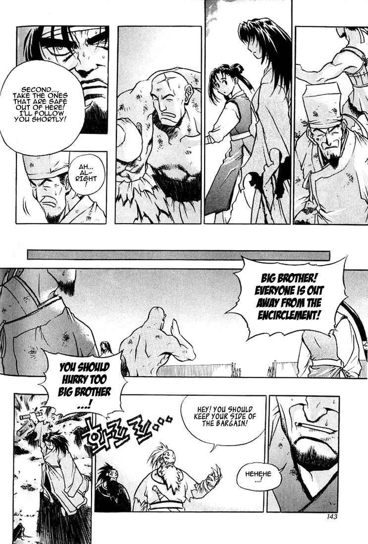 Chunrangyuljun Chapter 7 page 16 - Chapter 7