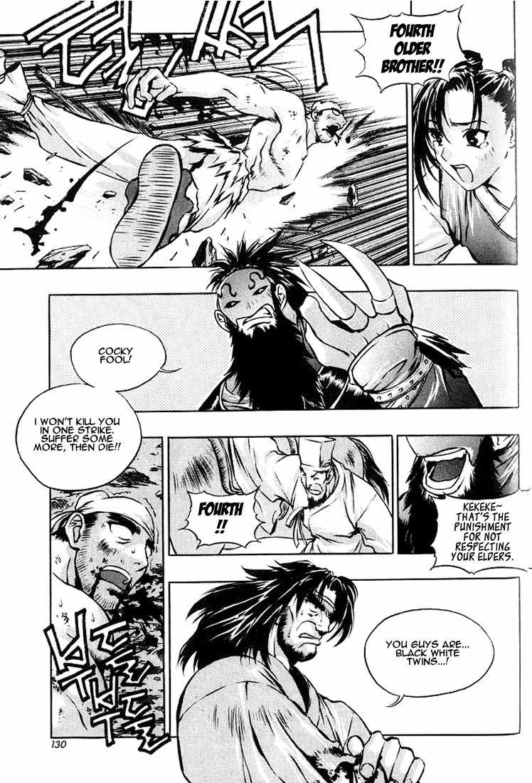 Chunrangyuljun Chapter 7 page 3 - Chapter 7