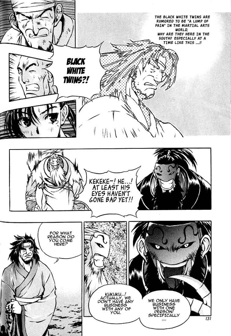 Chunrangyuljun Chapter 7 page 4 - Chapter 7