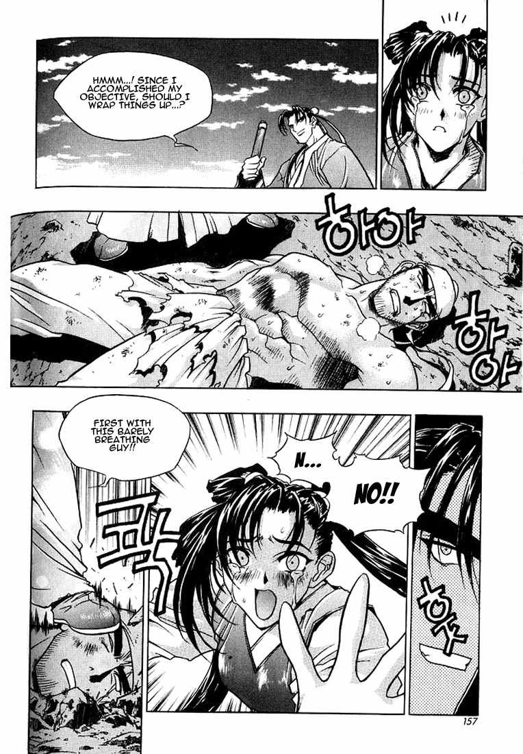 Chunrangyuljun Chapter 8 page 10 - Chapter 8