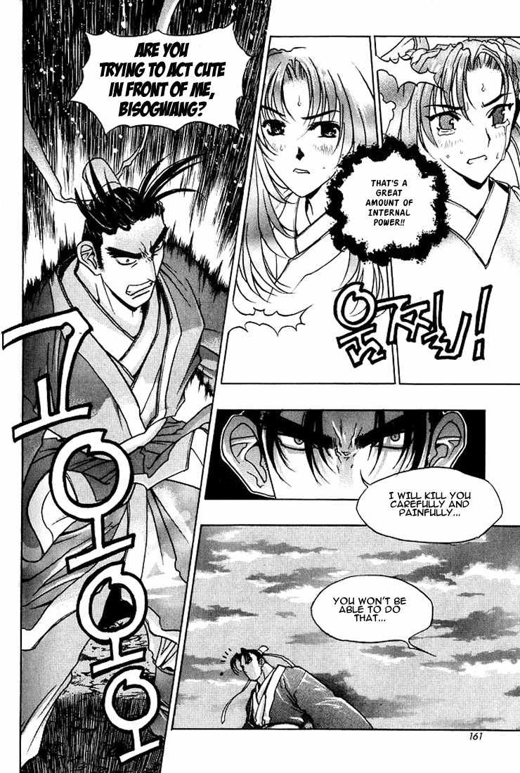 Chunrangyuljun Chapter 8 page 14 - Chapter 8