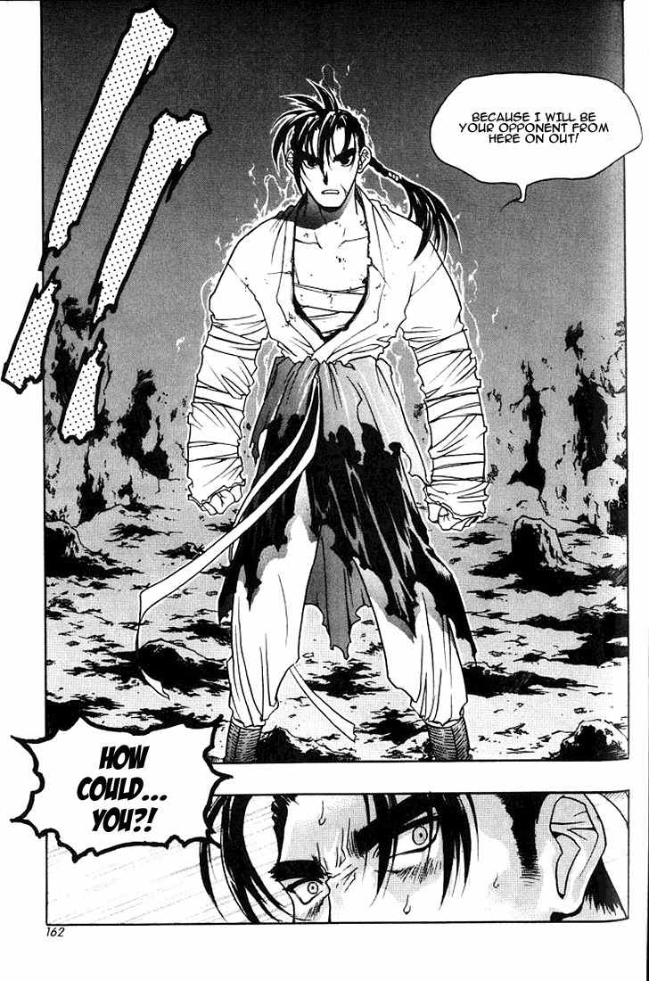 Chunrangyuljun Chapter 8 page 15 - Chapter 8