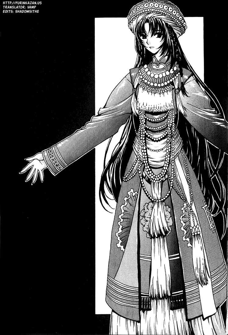 Chunrangyuljun Chapter 8 page 16 - Chapter 8