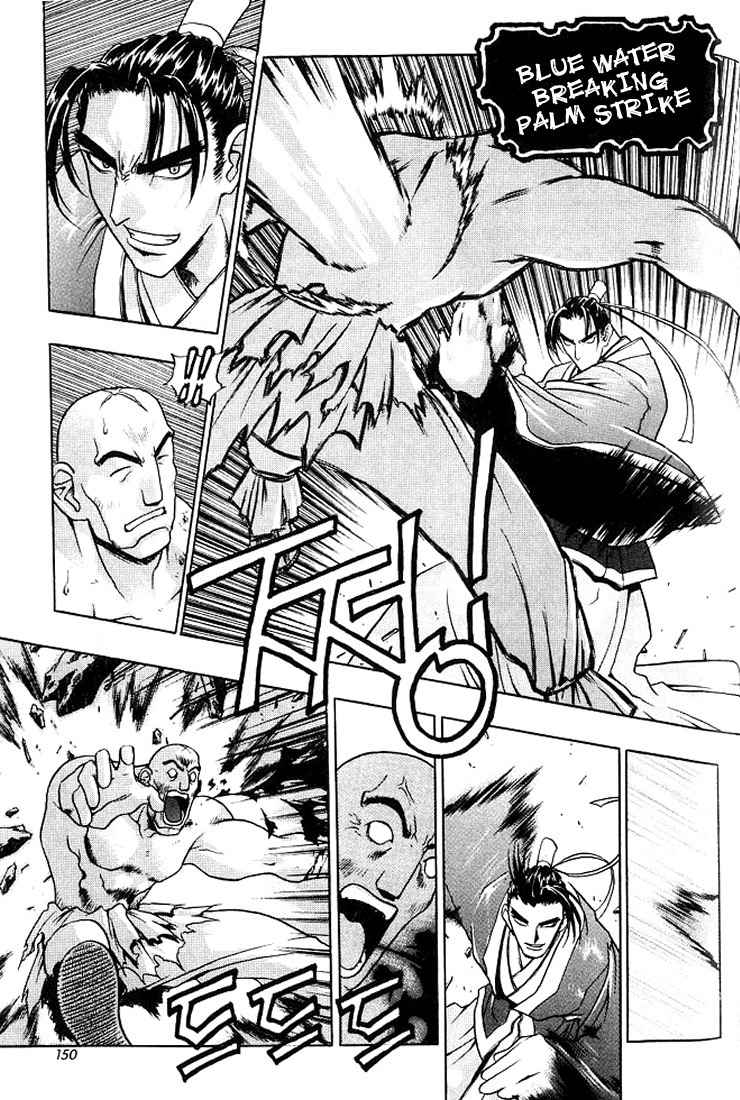 Chunrangyuljun Chapter 8 page 3 - Chapter 8