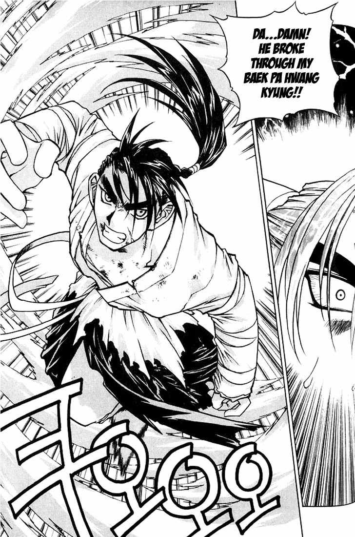 Chunrangyuljun Chapter 9 page 14 - Chapter 9