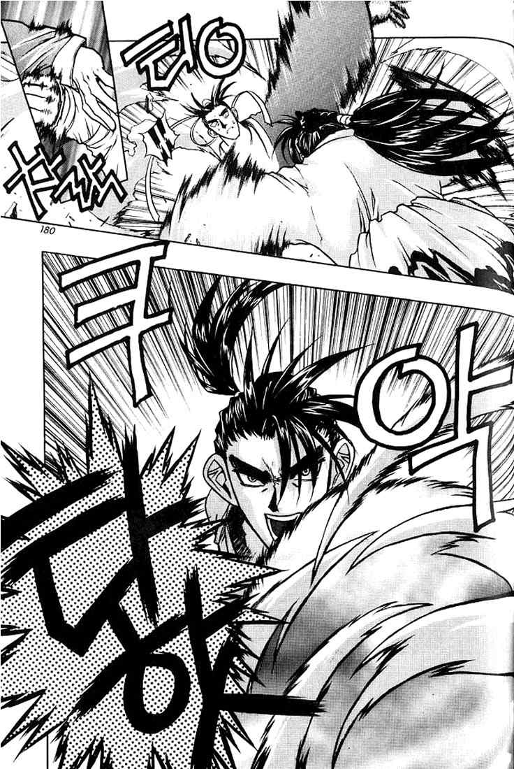 Chunrangyuljun Chapter 9 page 16 - Chapter 9