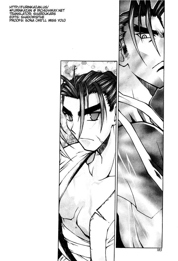 Chunrangyuljun Chapter 9 page 21 - Chapter 9