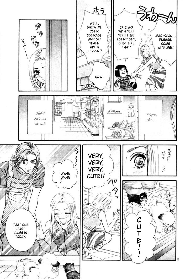 Chupa! Chapter 0.2 page 12 - Chapter 0 v2 : [Oneshot]