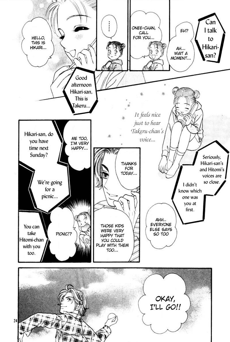 Chupa! Chapter 0.2 page 25 - Chapter 0 v2 : [Oneshot]