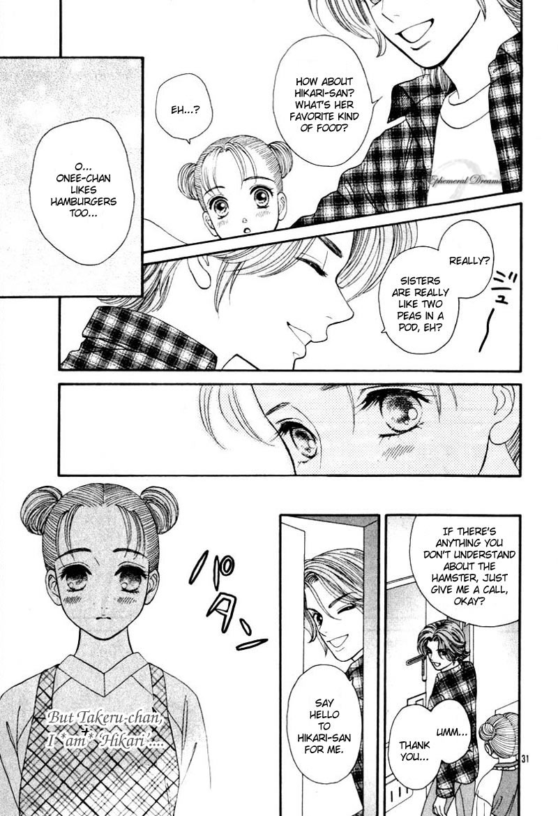 Chupa! Chapter 0.2 page 32 - Chapter 0 v2 : [Oneshot]